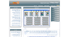 Desktop Screenshot of gafny.com